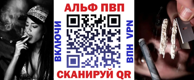 Продажа наркотиков Ильский ГАШИШ Альфа ПВП hydra как зайти Конопля МЕФ
