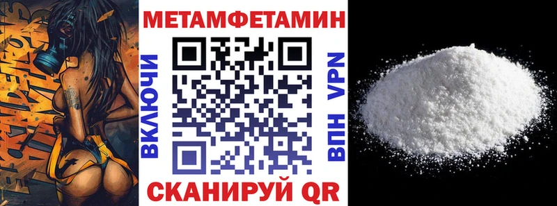 Амфетамин Premium  Ильский 