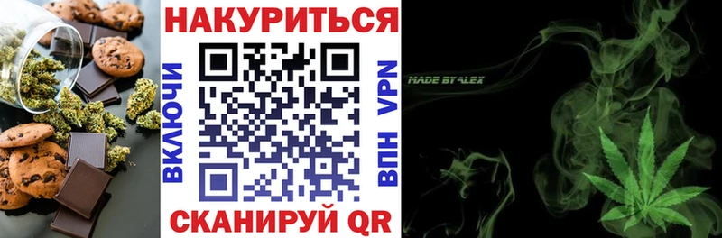 Canna-Cookies конопля  Ильский 