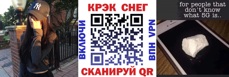 COCAIN 98%  Ильский 
