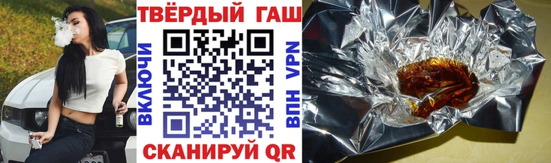 ГАШ гарик  Ильский 
