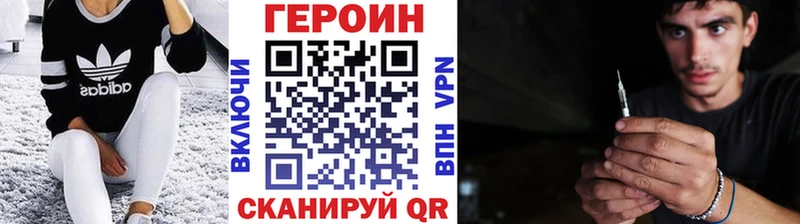 Героин Heroin Ильский