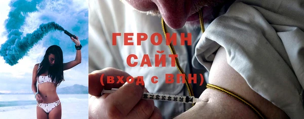 мескалин Абдулино