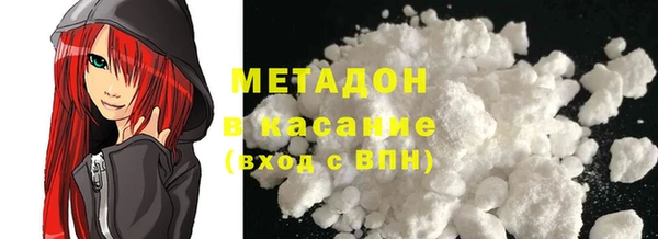 мескалин Абдулино