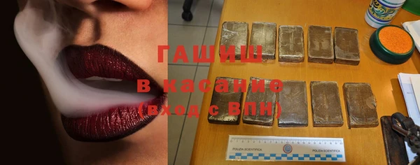 мяу мяу кристалл Абинск
