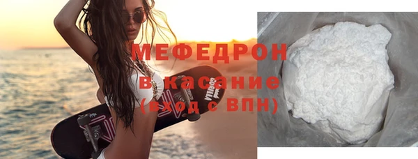 мяу мяу кристалл Абинск