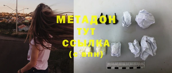 мефедрон Абаза