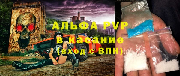мефедрон Абаза