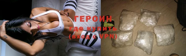 мескалин Абдулино