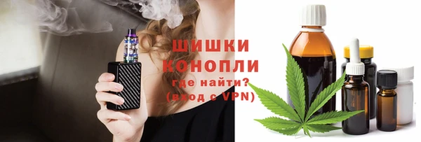 гашишное масло Костерёво