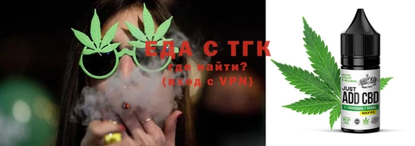 гашишное масло Костерёво