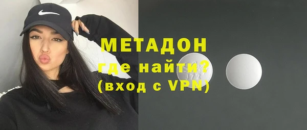 мескалин Абдулино