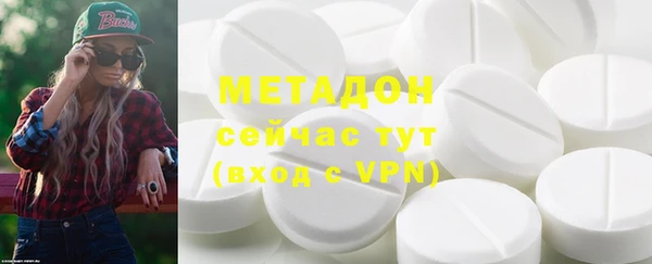 мяу мяу кристалл Абинск