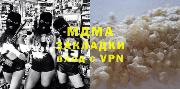 мяу мяу кристалл Абинск