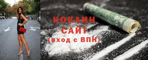мескалин Абдулино