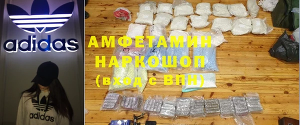 мефедрон Абаза