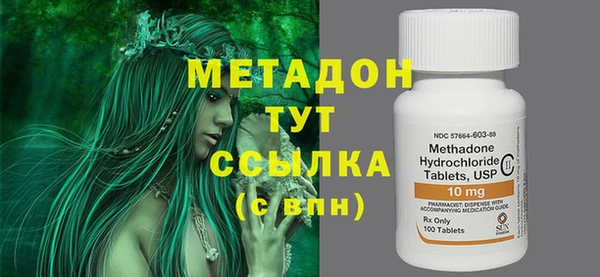 мескалин Абдулино