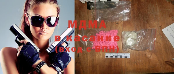 мескалин Абдулино