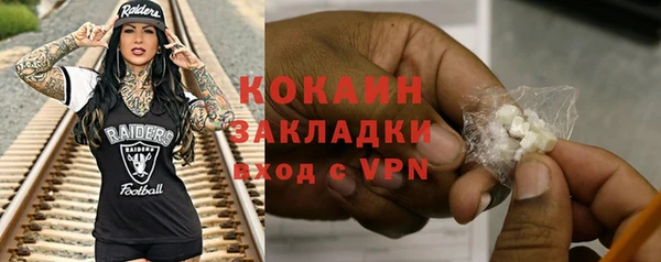 мефедрон Абаза