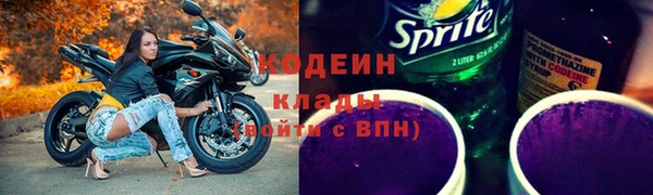 мефедрон Абаза