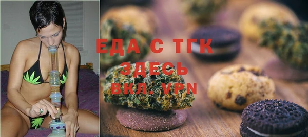 мескалин Абдулино