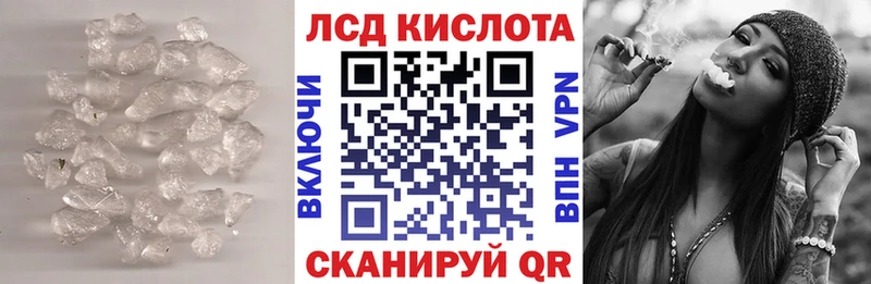 Лсд 25 экстази кислота  MEGA как зайти  Ильский  сколько стоит 