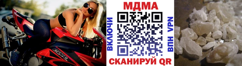 MDMA crystal  как найти наркотики  Ильский 